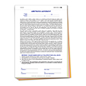 Arbitration Agreement -  Qty. 100